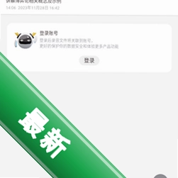 知果源2026知果源1.7.30 社区团购