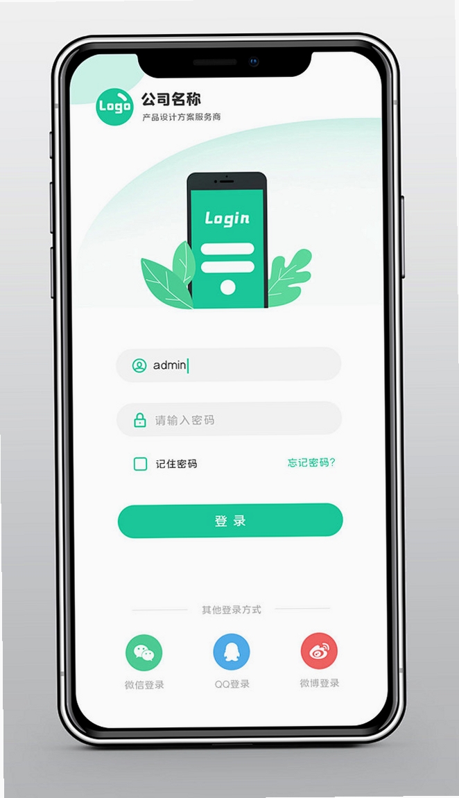 帮就帮服务端运行截图