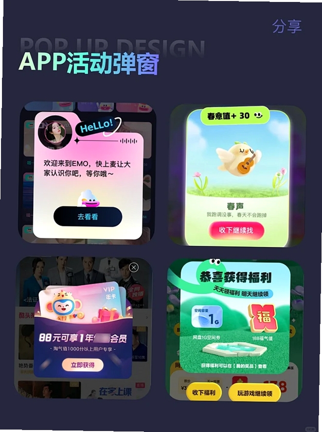 帮就帮服务端运行截图