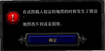 妖兽争霸 报错修复