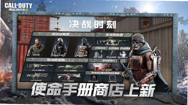 终极战线 配置要求