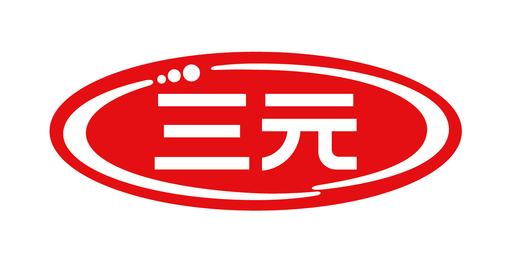��Ԫ�����ͷ�