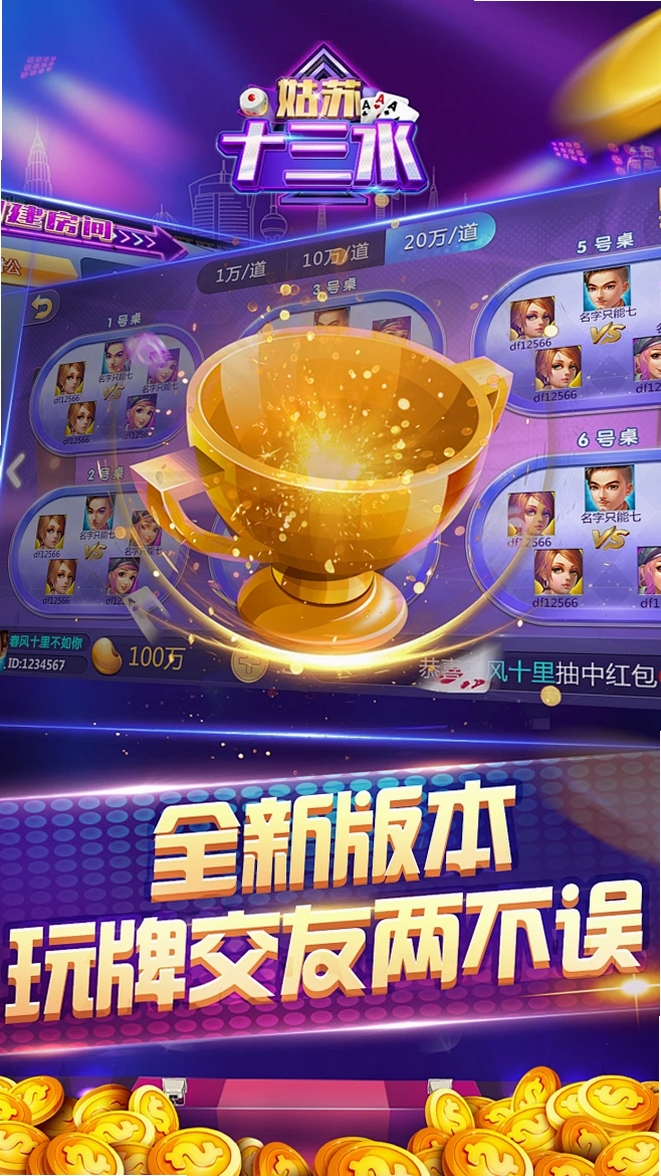 ��Ԫ�������н�ͼ