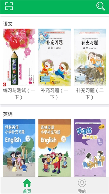 洋葱头数学 洋葱头数学