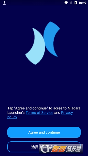 Niagara启动器 Niagara启动器