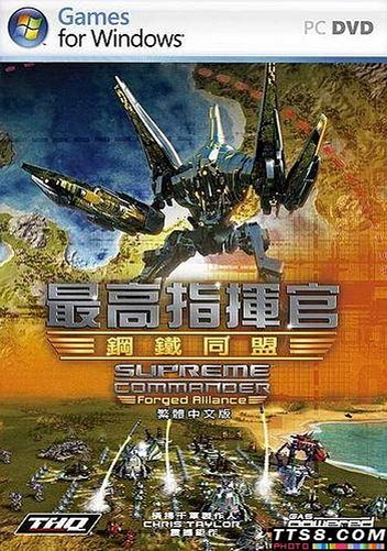 最高指挥官:钢铁联盟 游戏特色