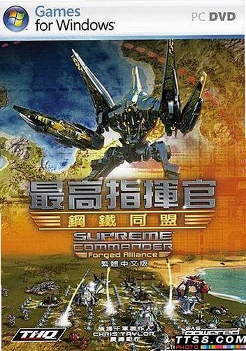 最高指挥官:钢铁联盟 游戏特色