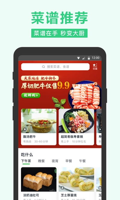 小象配送 小象配送