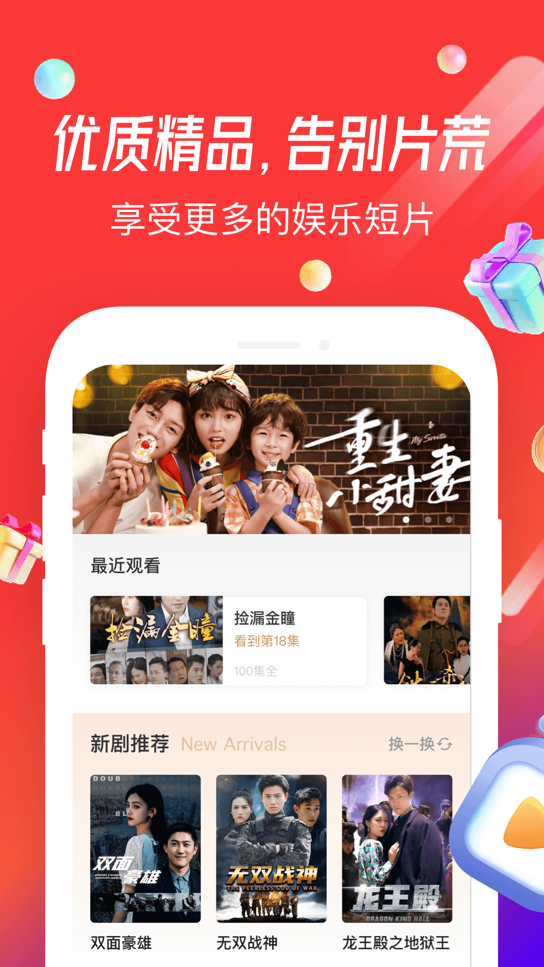 魔豆校园 pc版 官方下载渠道推荐