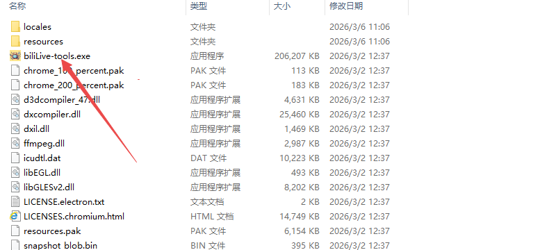 BiliLive-tools(Bվ¼������)