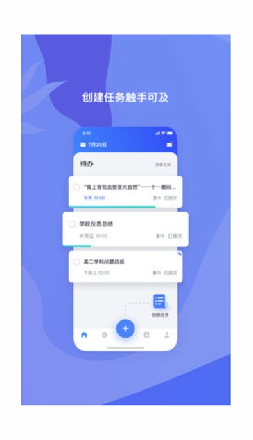 ϣ��У԰app���عٷ���