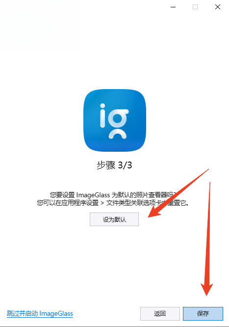 ImageGlass���԰�