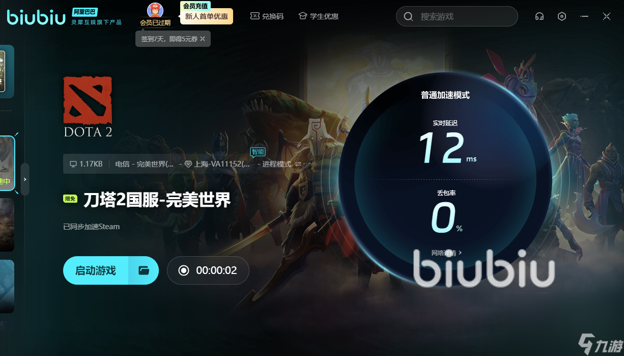 多多乐看 闪退 卡顿 解决方法