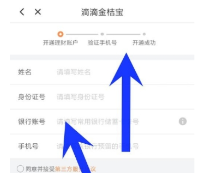���־Ըapp�����̳̽�ͼ