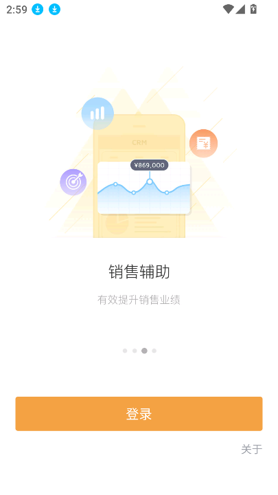 ����ӮAPP���ذ�װ�̳�