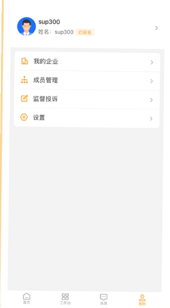 ����Ӯ���н�ͼ