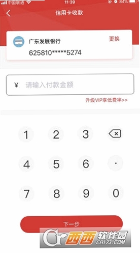 米兜兜运行截图