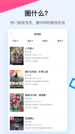 A9VG电玩部落app A9VG电玩部落app