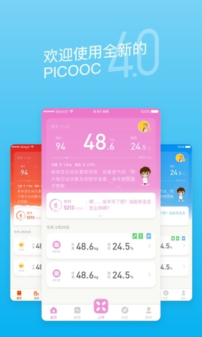 有品PICOOC 有品PICOOC