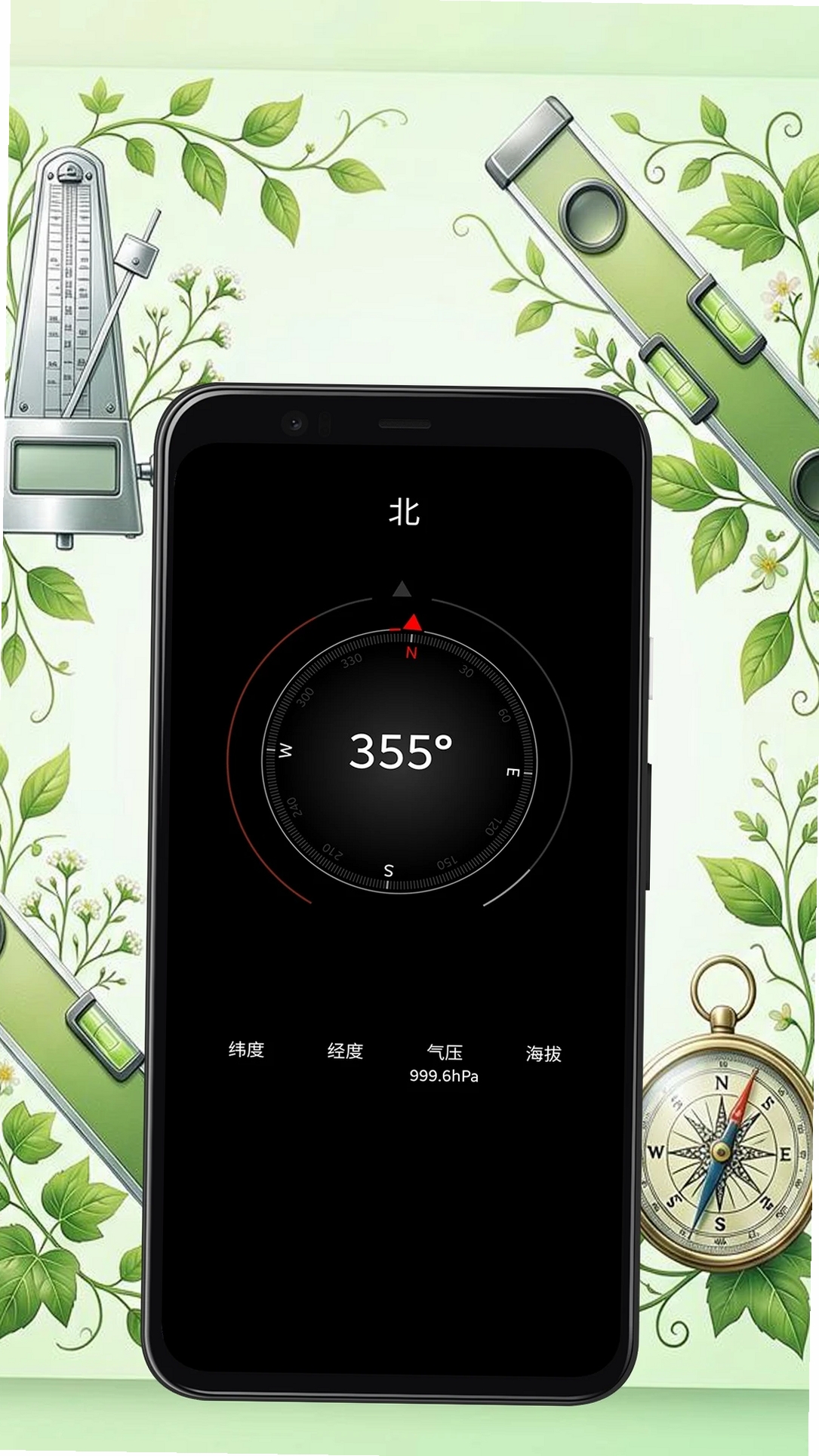 智慧城市规划辅助测量软件运行截图