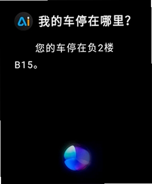 云果AI助手运行截图