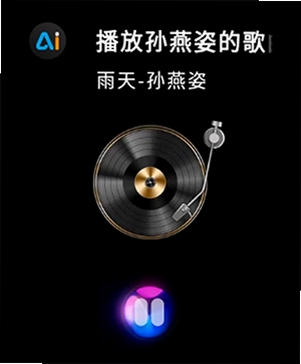 云果AI助手运行截图