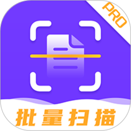 闪电扫描王安装教程界面截图