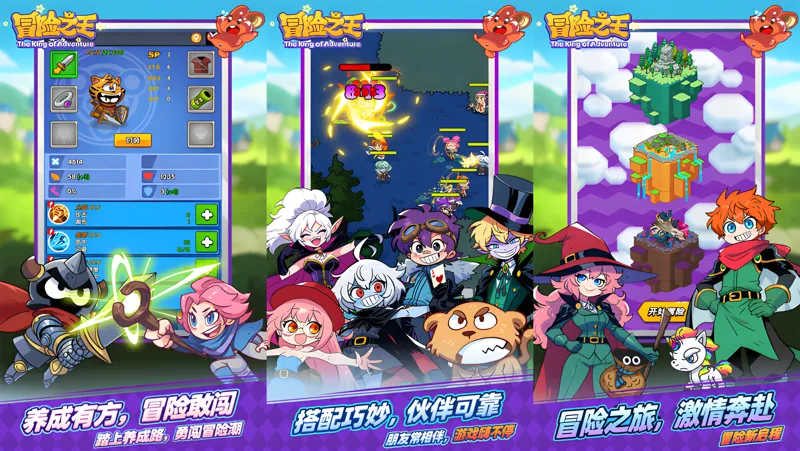 冒险之骨pc版中文汉化补丁安装教程步骤