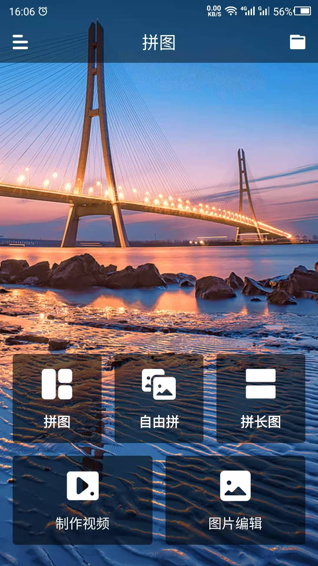 繁华拼图pc版 完整版下载安装教程 游戏截图