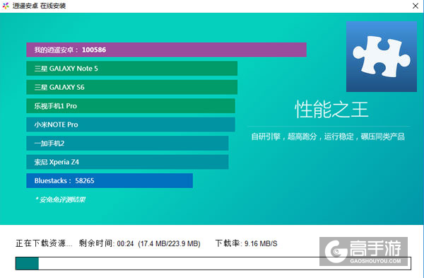 繁华拼图pc版 安装步骤 游戏运行环境配置