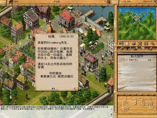 �󺽺���II pc�����н�ͼ