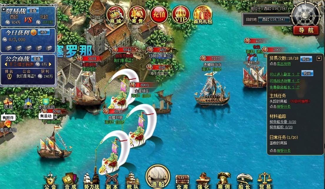 �󺽺���II pc�����н�ͼ