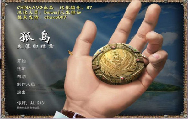 �µ�:ʧ������� pc�����н�ͼ