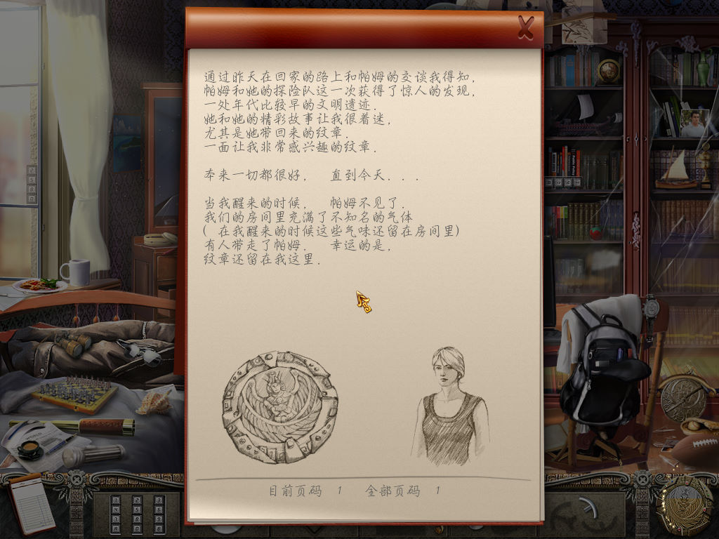 �µ�:ʧ������� pc�����н�ͼ