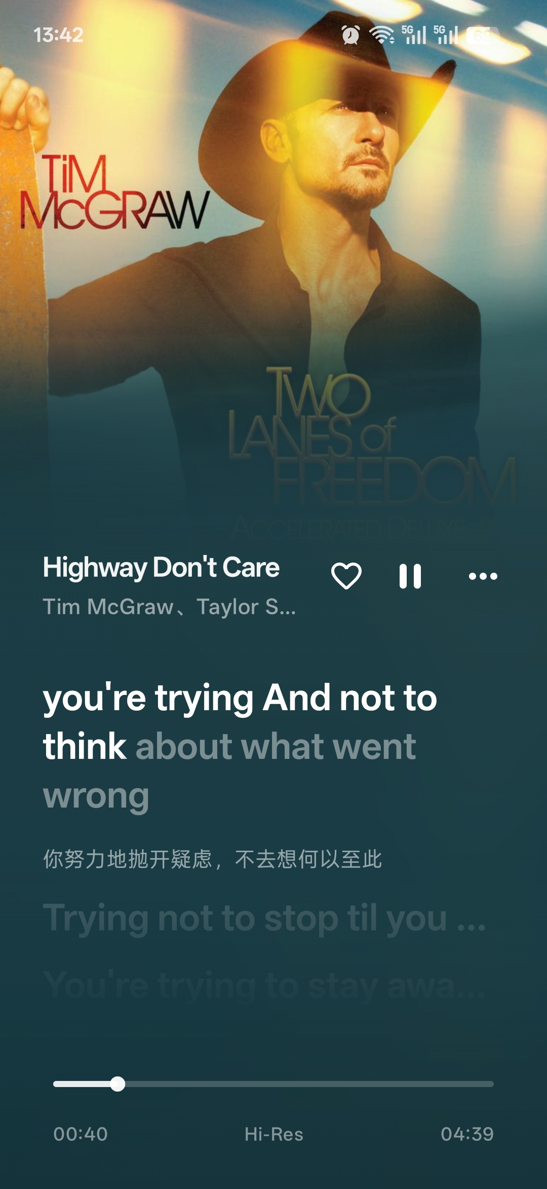 瓜子音乐练习功能界面截图