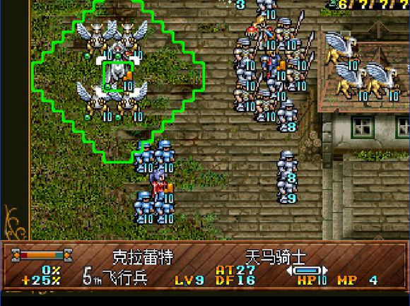 梦幻模拟战5含模拟器pc版游戏战斗画面与佣兵系统界面