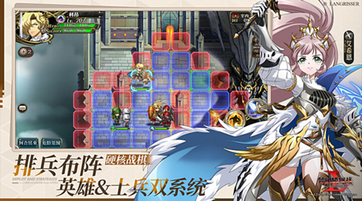 梦幻模拟战5含模拟器pc版整合包下载与游戏启动画面