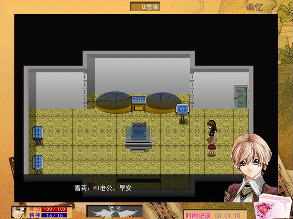 梦魇:画忆 pc版 下载攻略 恐怖解谜游戏推荐