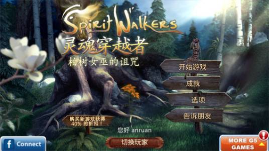 灵魂行者:赛普拉斯女巫的诅咒 pc版 技能特效 战斗演示