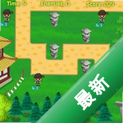 忍者与海盗 pc版