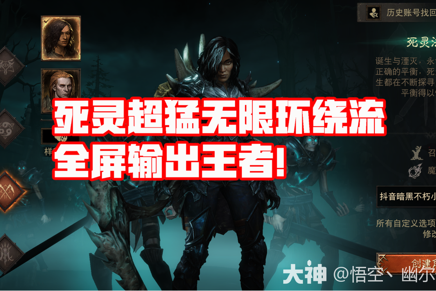 死灵恶鬼pc版运行截图