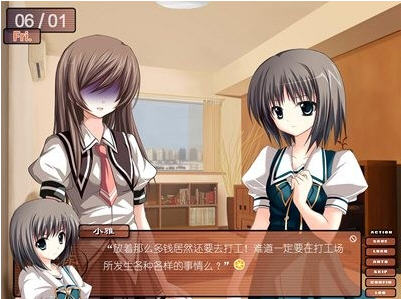 :橘子传 pc版运行截图