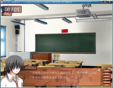 :橘子传 pc版运行截图