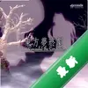 �������վ�pc��ͼ��