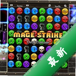 战神的挑战2电脑版