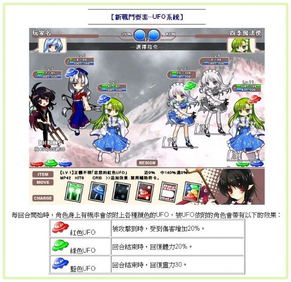 �����ڴ�ս�� pc�����н�ͼ