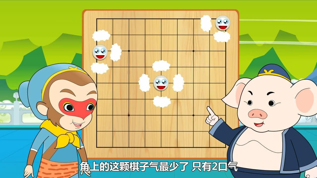 围棋西游记 pc版运行截图