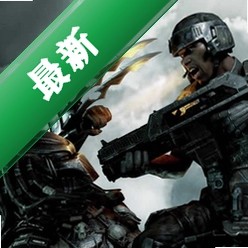 异形大战铁血战士:最初冲突pc版v1.0正式版+整合全DLC