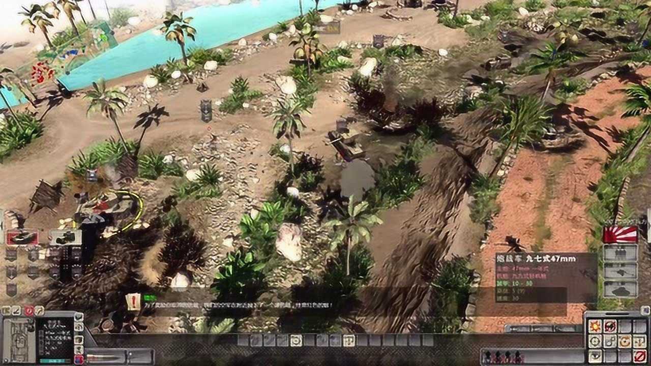 战争之人:突击小队 pc版运行截图