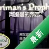 �������ռ�ǰ��:��������Ԥ�� pc��ͼ��